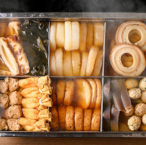 O denbar うまみ 仙台店