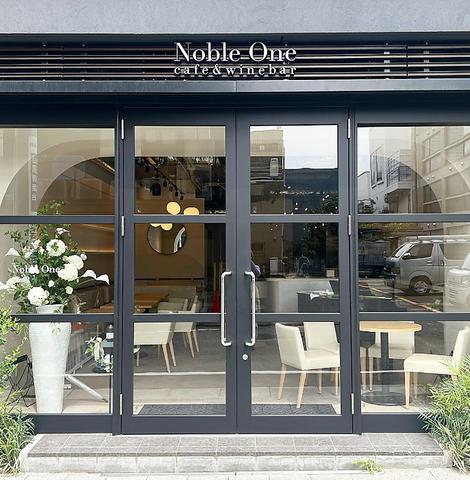 cafe & wine bar Noble One カフェアンドワインバー ノーブルワン