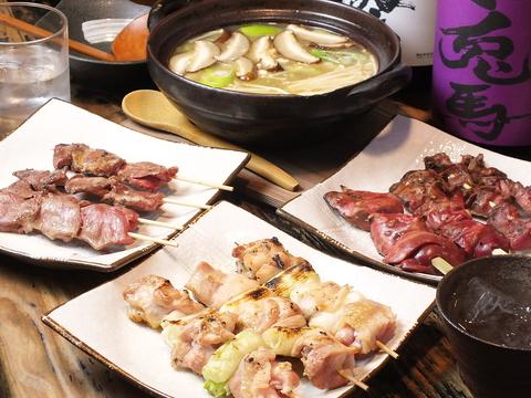 炭焚居酒どころ 田村