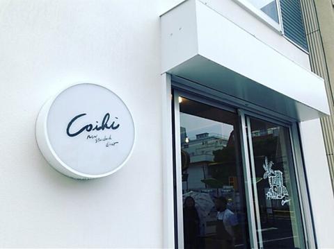 coiki コイキ