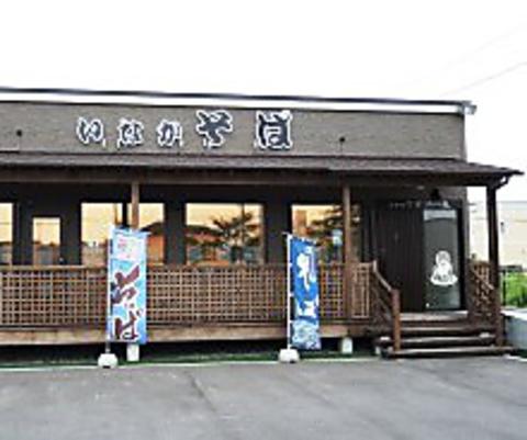 ごっつ庵。 拓勇店