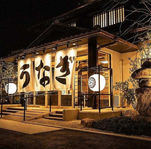 活うなぎ 美濃川