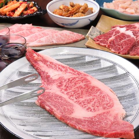 焼肉 まる喜