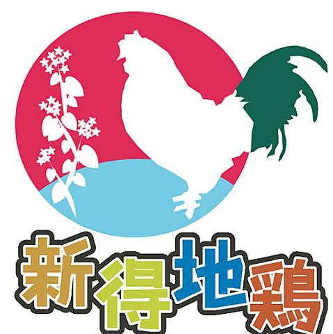 十勝新得地鶏　青沼KOKEKOKKO　帯広駅前店