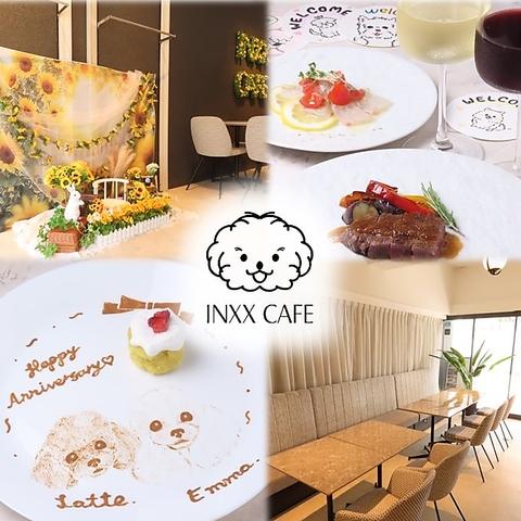 INXX CAFE インクスカフェ