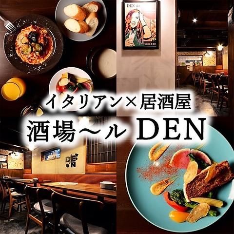 酒場～ルDEN 刈谷店