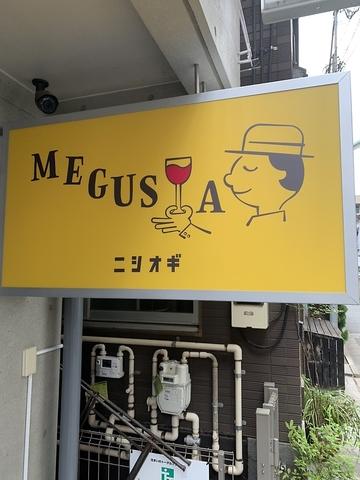 ＭＥＧＵＳＴＡニシオギ