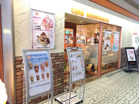 カフェ サンタマリア 姫路店