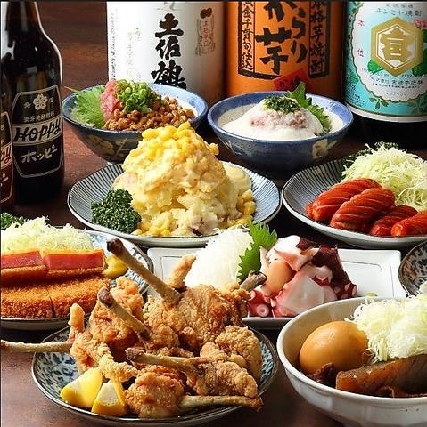 大衆酒場 いごっそ