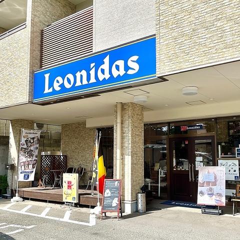 レオニダス 箕面小野原店