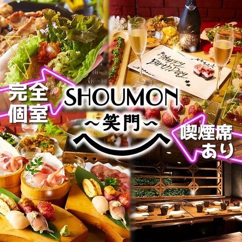 SHOUMON 笑門 豊橋店