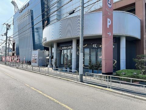 LUNCH＆しゃぶしゃぶ BIRD LAND 鶴見