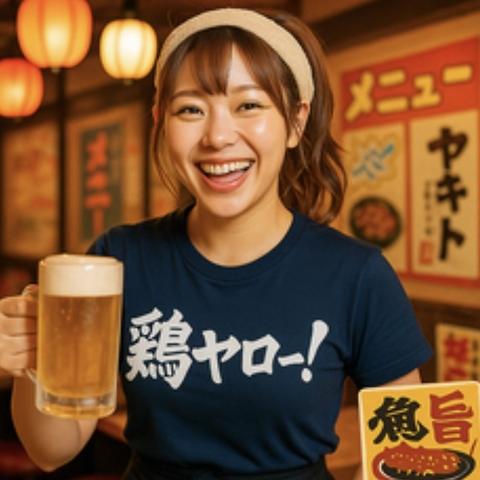 居酒屋それゆけ！鶏ヤロー！四ッ谷店