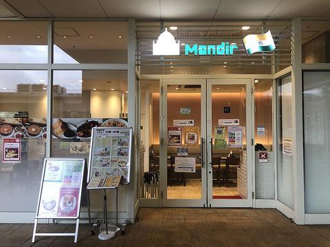 本格インド料理 マンディル ララガーデン春日部店