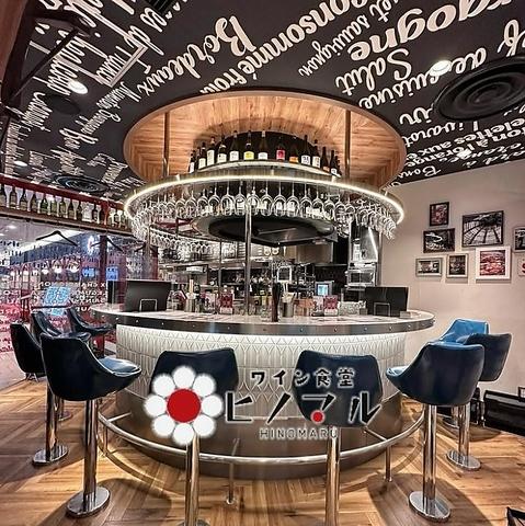 ワイン食堂 ヒノマル 仙台店