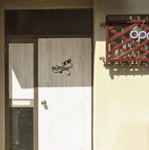 呑み屋すいーと