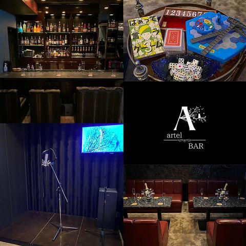 カラオケBar Artel