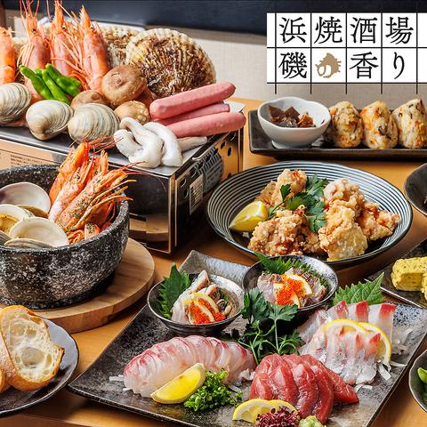 浜焼き酒場 磯の香り 梅田お初天神店