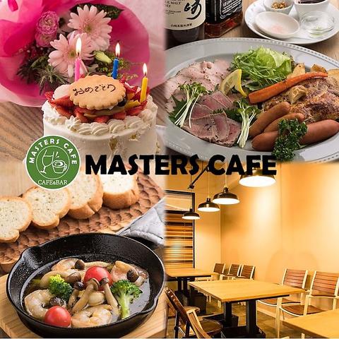 マスターズカフェ MASTERS CAFE