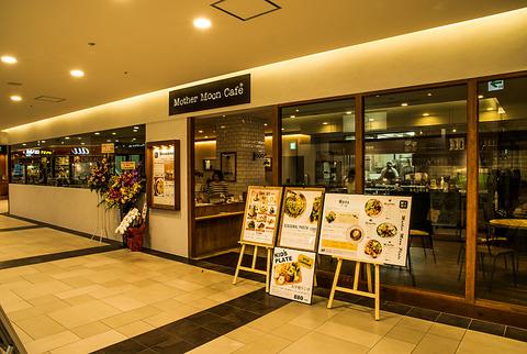 マザームーンカフェ umie店