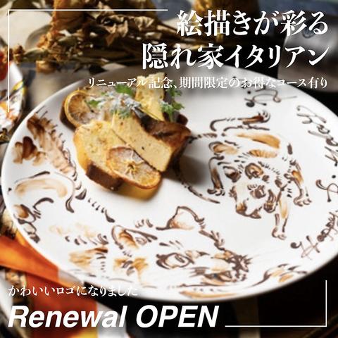 おいしい美術館eight