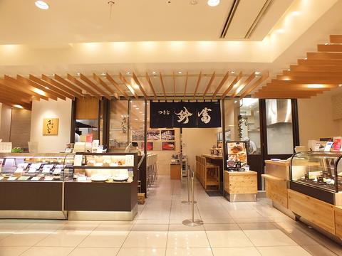 つきじ鈴富 すし富・魚がし食堂