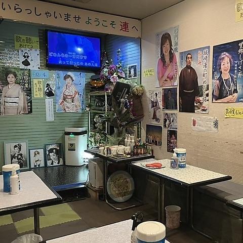 カラオケ喫茶 連