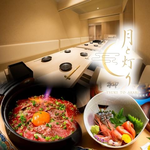 月と灯 tsukitoakari札幌駅前店