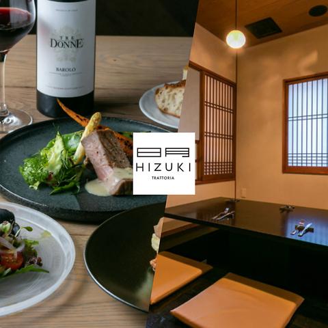 トラットリア日月 HIZUKI