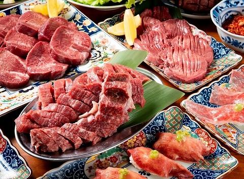 焼肉ホルモンたけ田 池袋店