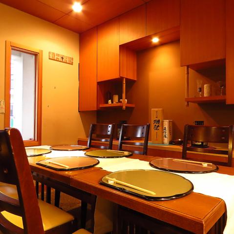 日本料理 ねもと