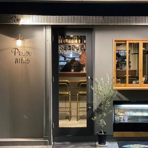 ペッシェニトロ