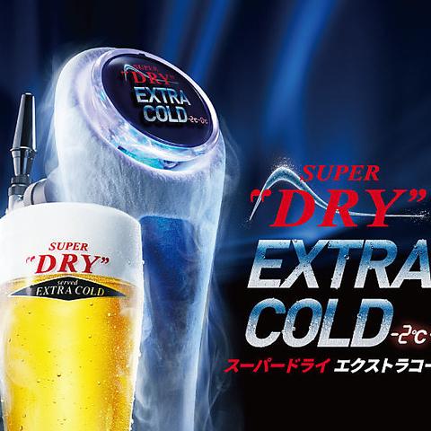 さん 三 盛岡大通店