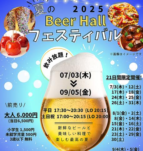 アドリビタムデュオ