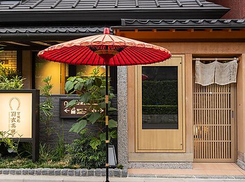 羽衣茶寮浅草本店