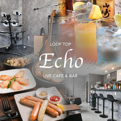 Loof Top Cafe&Bar Echo エコー