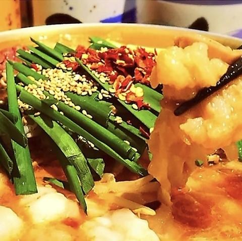 個室居酒屋 ほるもん酒屋 蓮