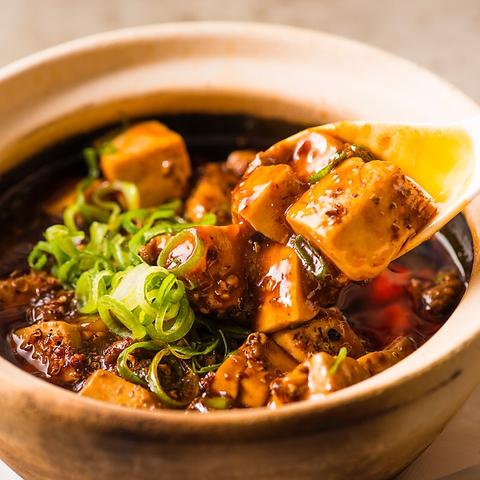 上海四川料理 廣安