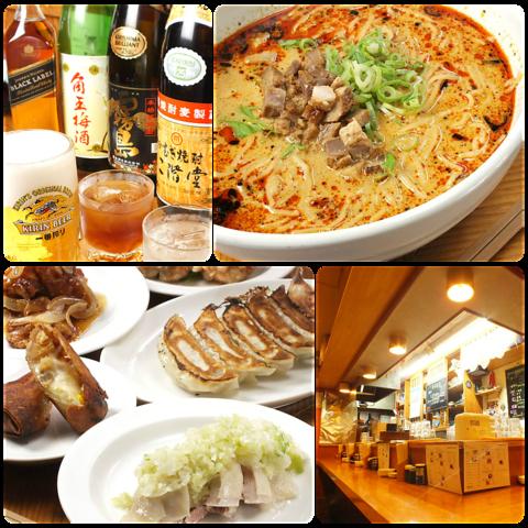 麺屋食堂 まさお