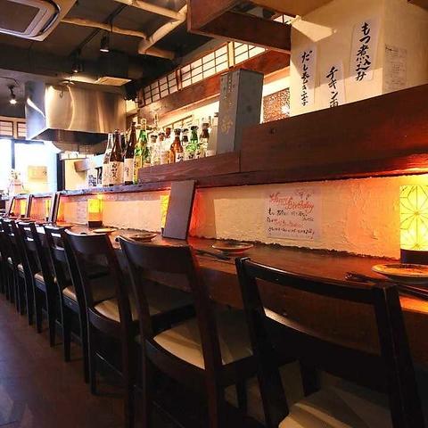 ごえん 代々木上原店