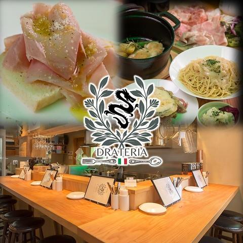 DRATERIA ドラテリア