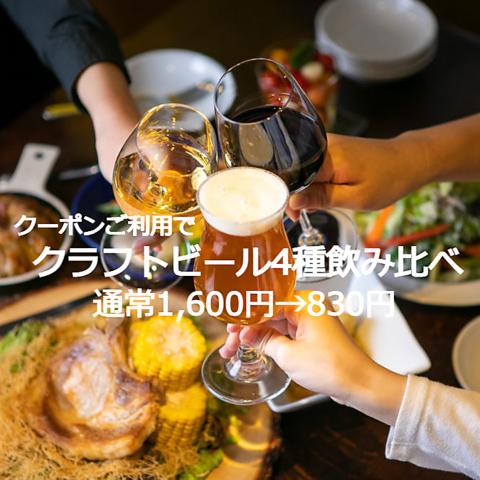 創作キッチン サンシーロ