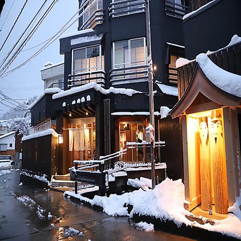 河一屋旅館