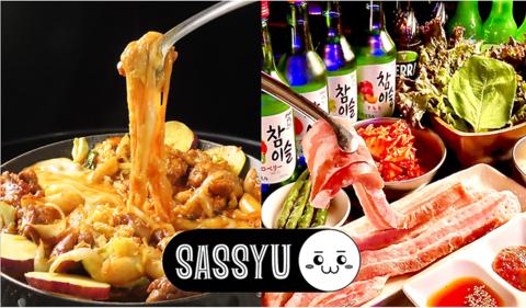 すすきの 韓国料理 SASSYU サッシュ