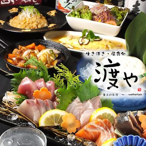 創作居酒屋 渡や 茨木店