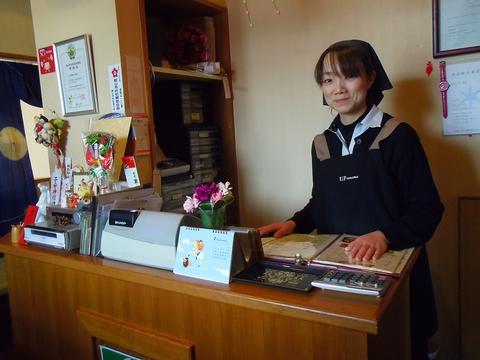 花水木 館山