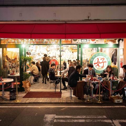 夜市的点心酒場 好 ハオ 河原町