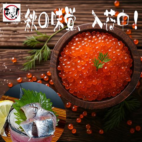 炭火焼と海鮮、手づくり豆富 まいど! すすきの店