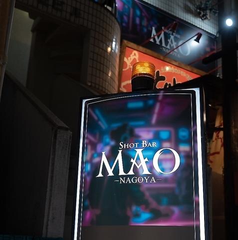 SHOTBAR MAO ショットバー マオ