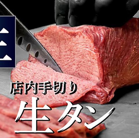 大阪焼肉ホルモン ふたご 横浜駅西口店